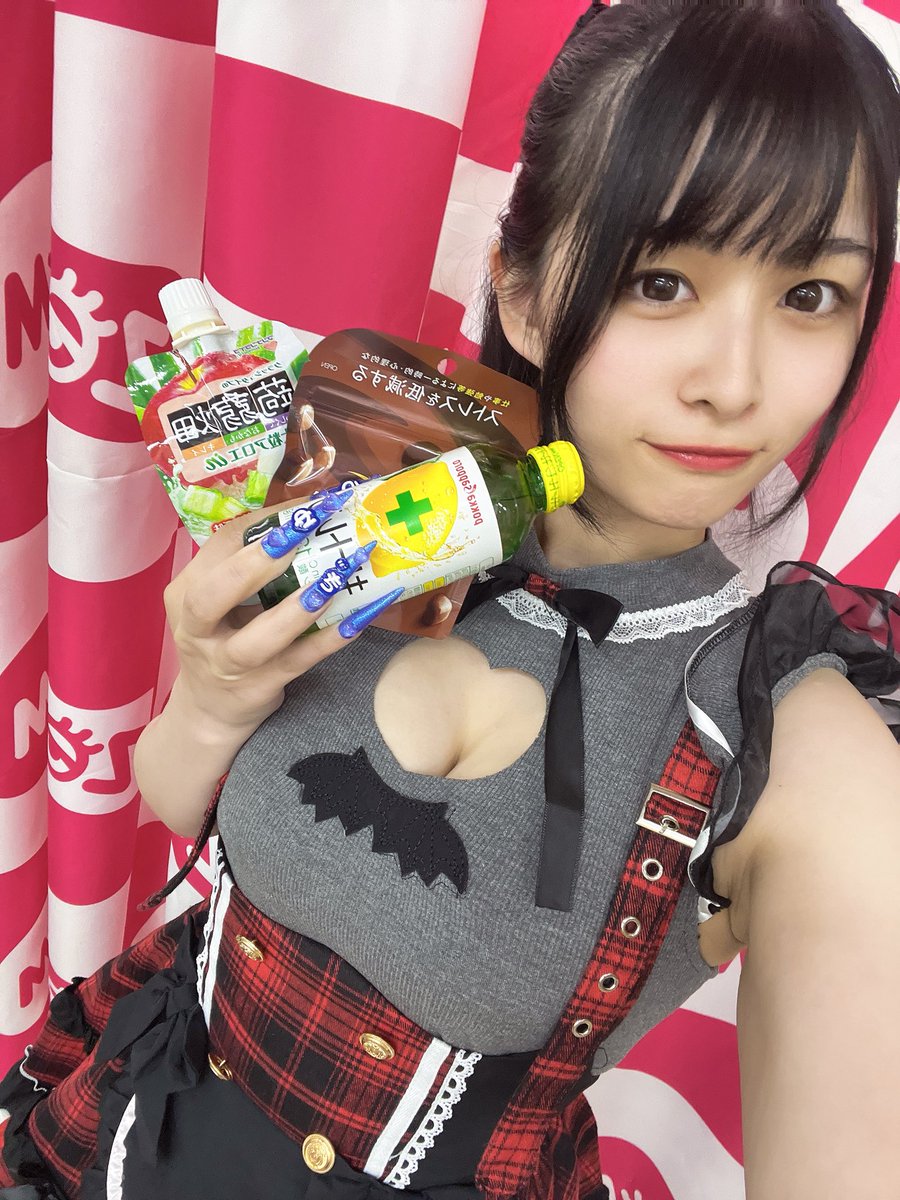 本日はZOOM撮影会にお越しいただき、ありがとうございました📸
差し入れも本当にありがとうございます‼️
楽しい時間を
一緒に過ごせて四宮嬉しいです
また次回の撮影会でもお会いできるのを
楽しみにしております‼️

今後ともよろしくお願いいたします✨️