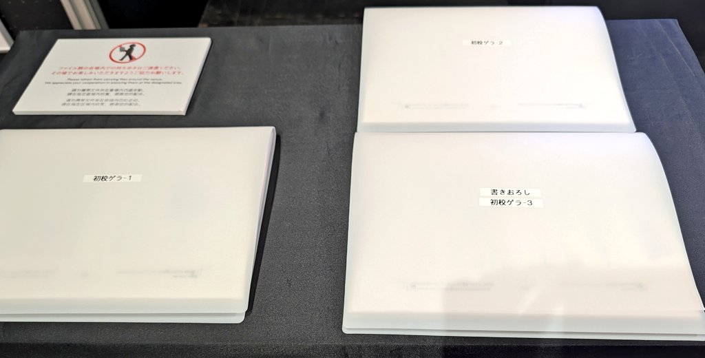 樋口美沙緒 tweet media