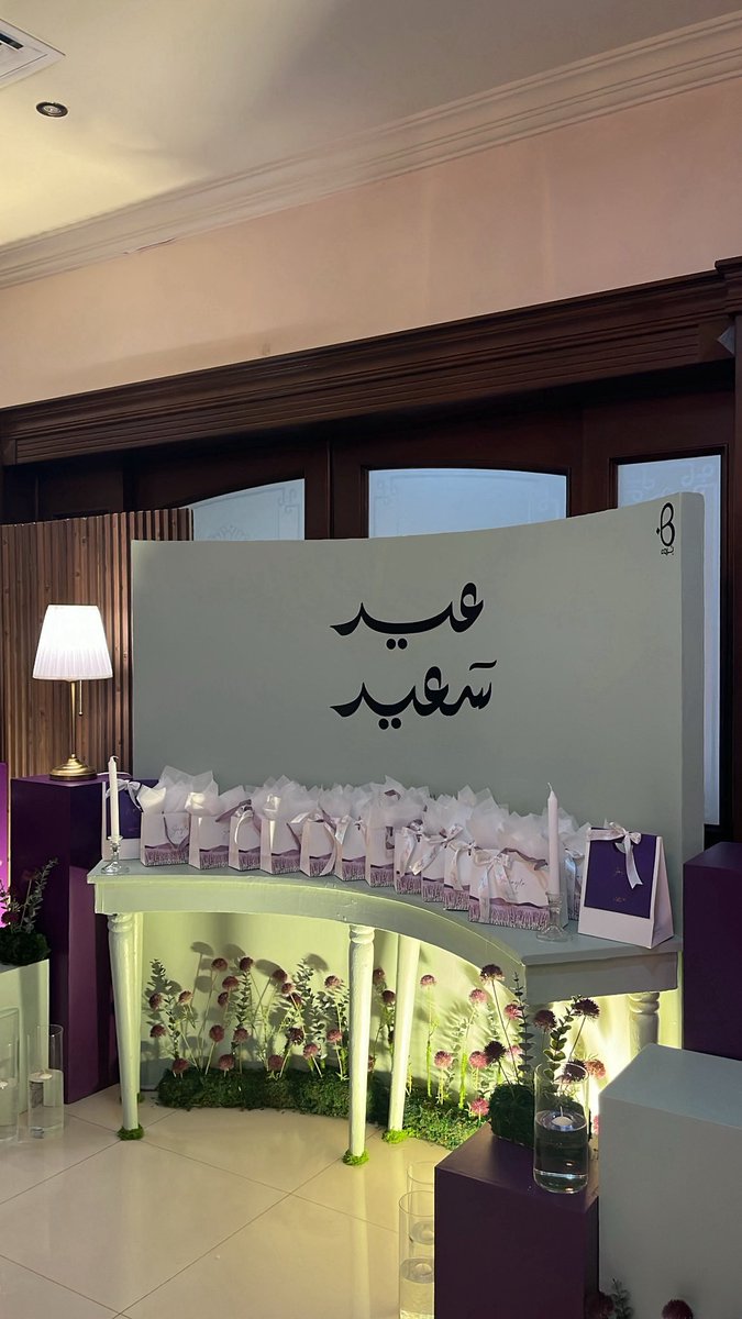 مَريم tweet media