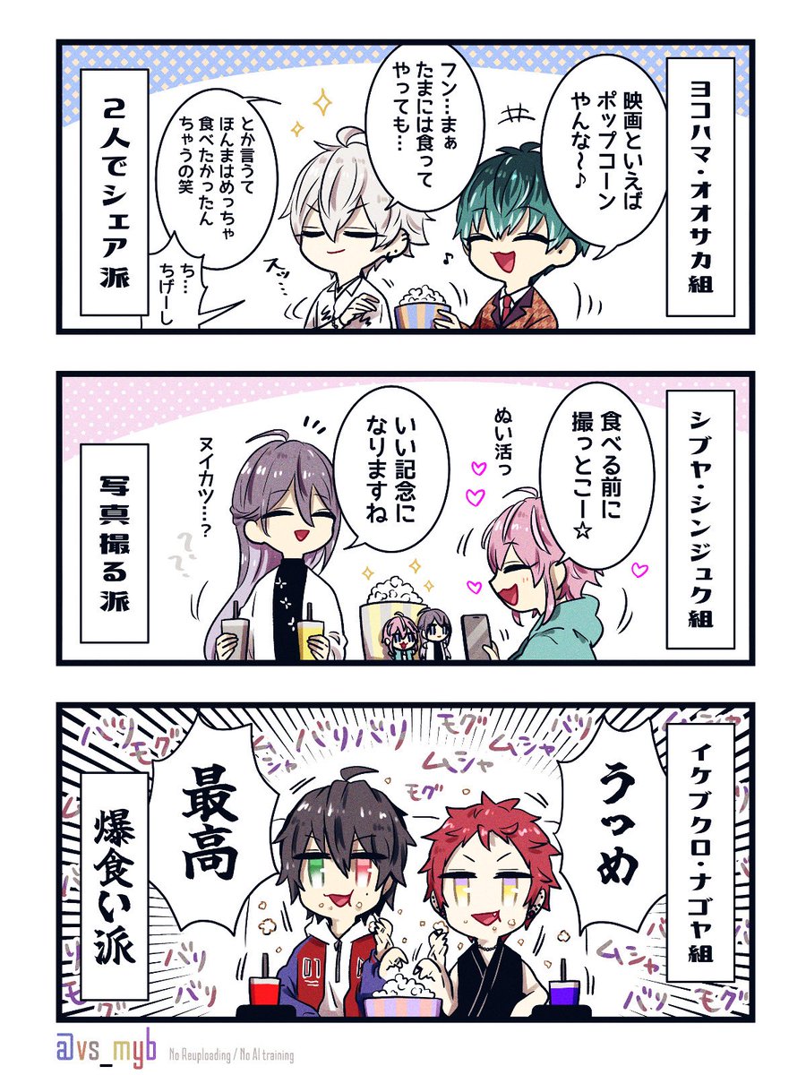 ▶︎ 雅 ◀︎ tweet media