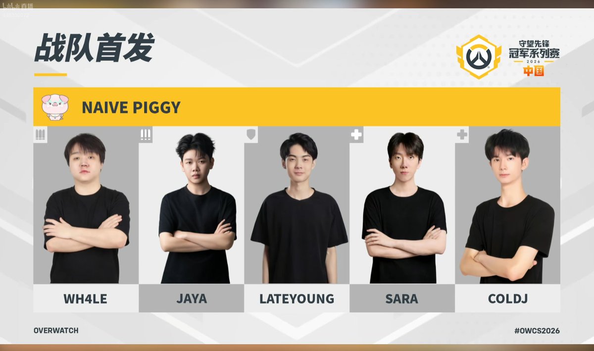 레잍영 청두때 사진인거 좀 슬프내요 ㄸㅂ