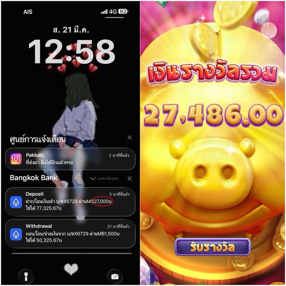 มาเYดกัน💋 tweet media