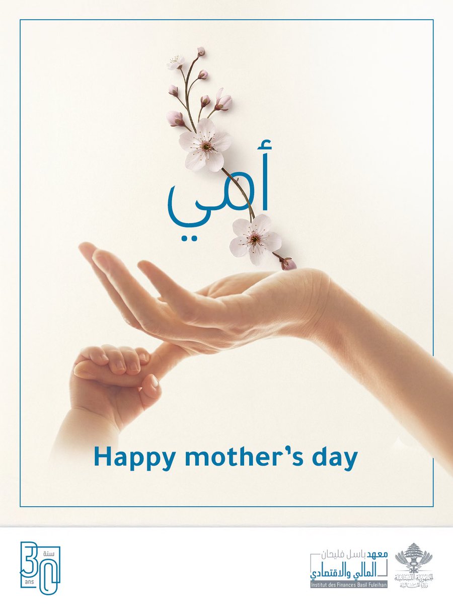 Institut des Finances tweet media