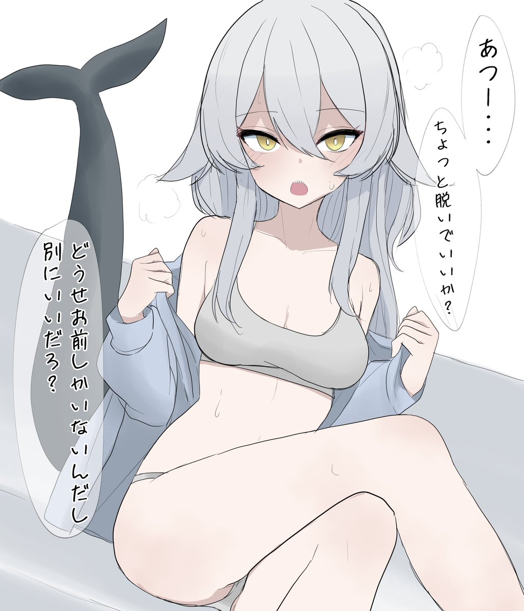 ねむりふか🦈 tweet media