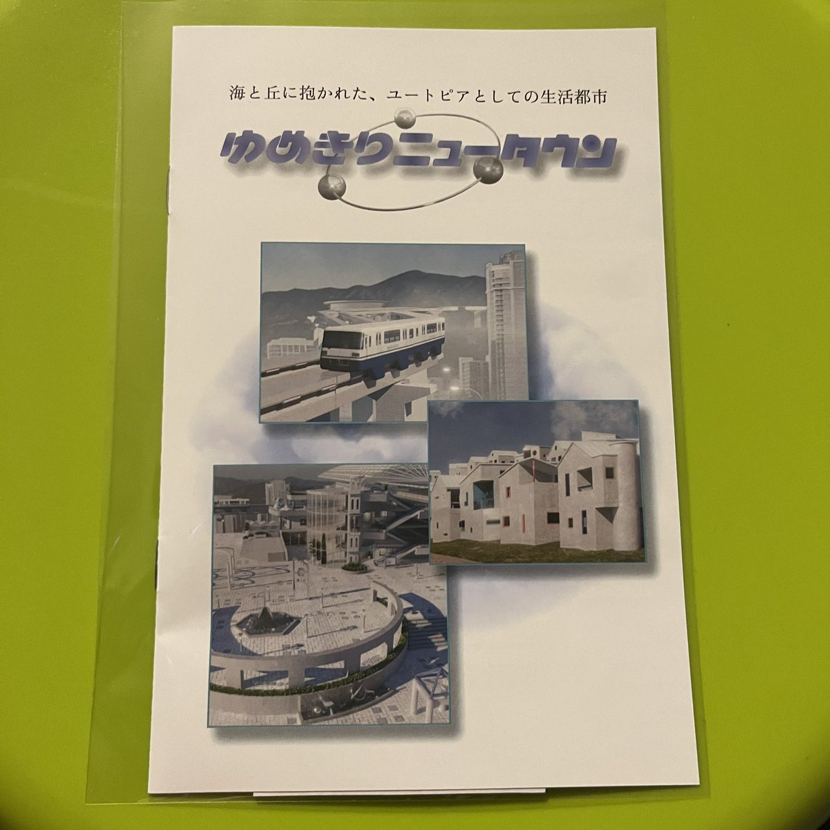 ShissoJK tweet media