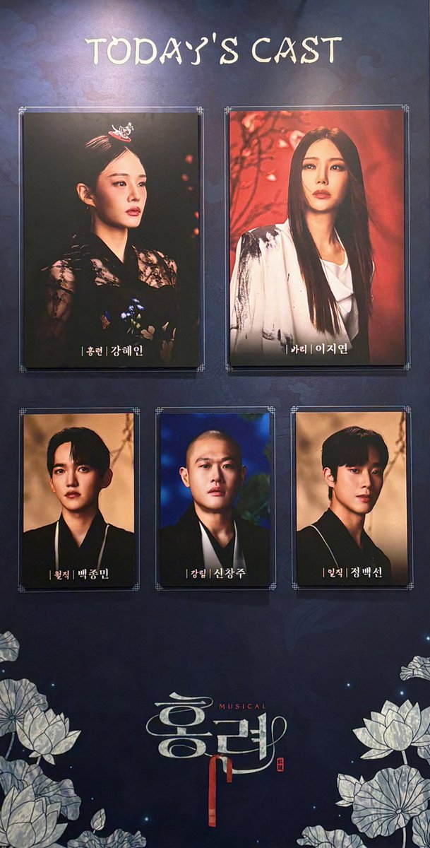 260321 낮 홍연 재연 자첫 🕯️