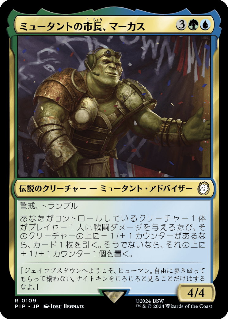 マジック:ザ・ギャザリング tweet media