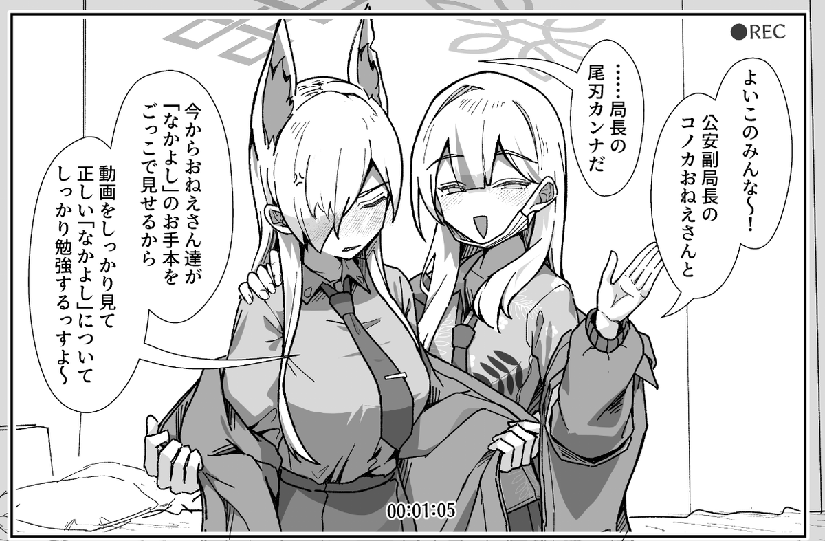 ketchupi.exe＠せんアカ【カ25】 tweet media