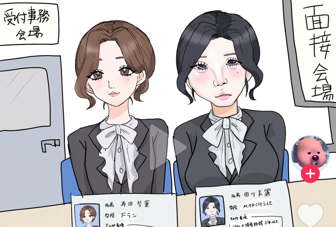 ねねまる tweet media