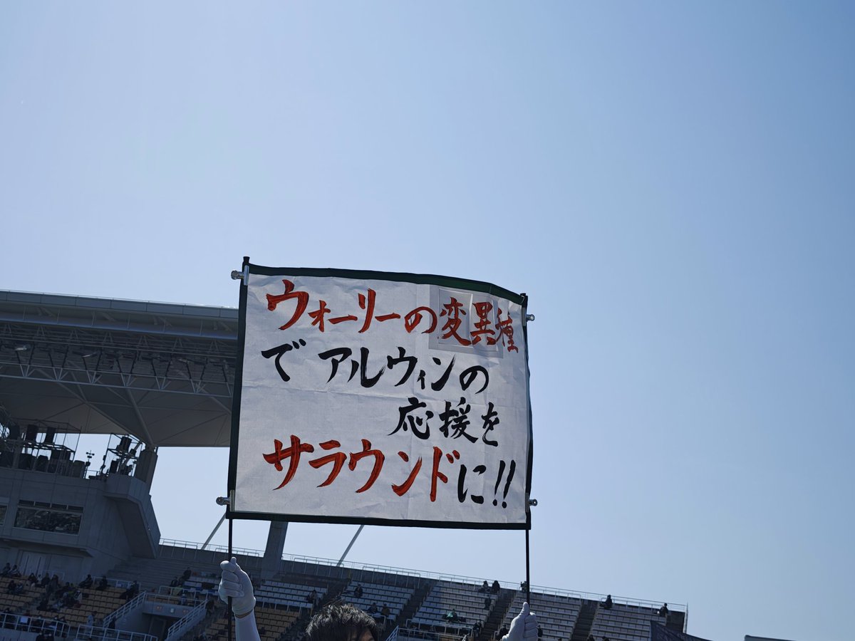 カムイ 「2026 サイコウ 緑の友よ頂へ🗻」 tweet media