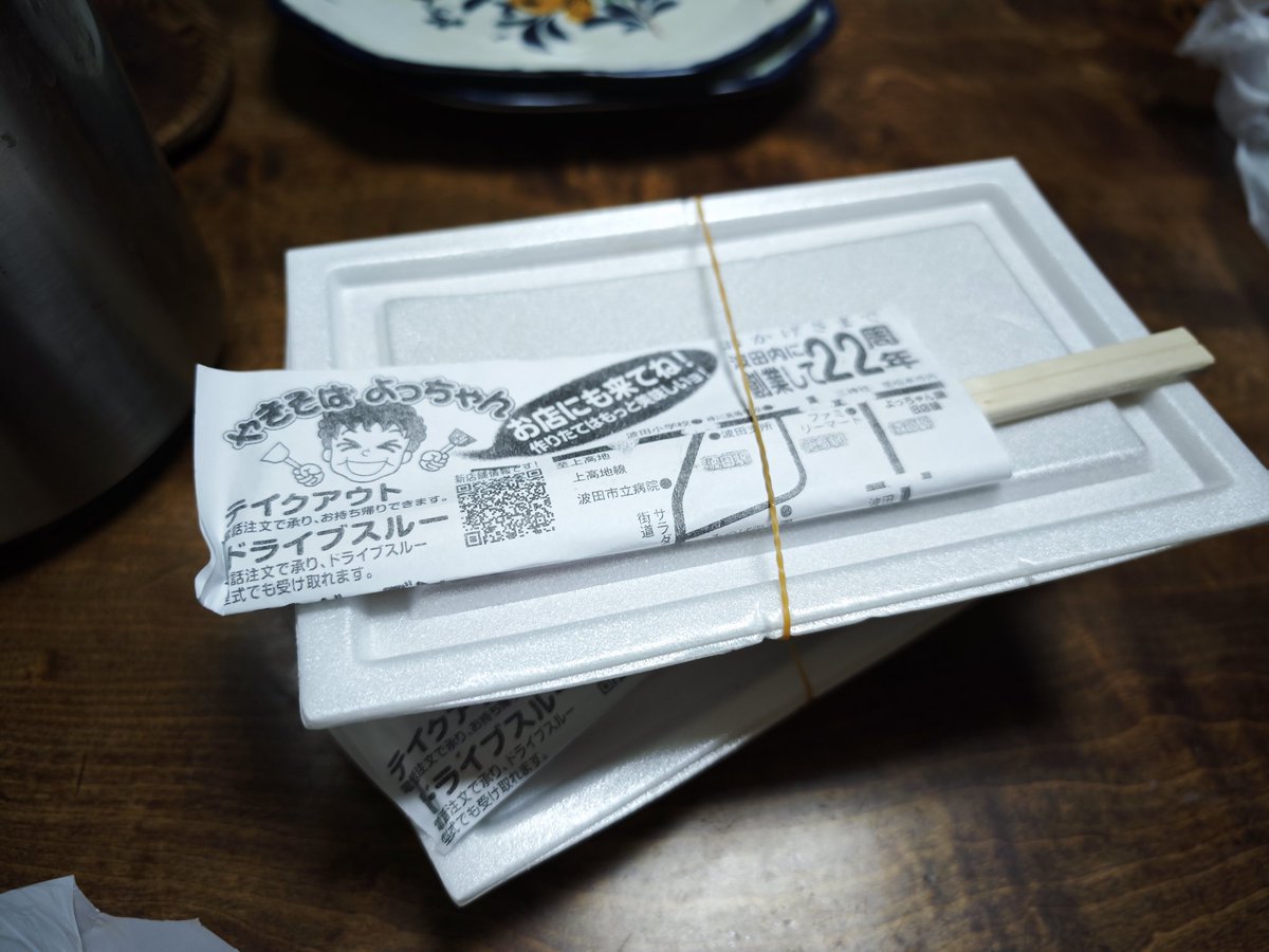 カムイ 「2026 サイコウ 緑の友よ頂へ🗻」 tweet media