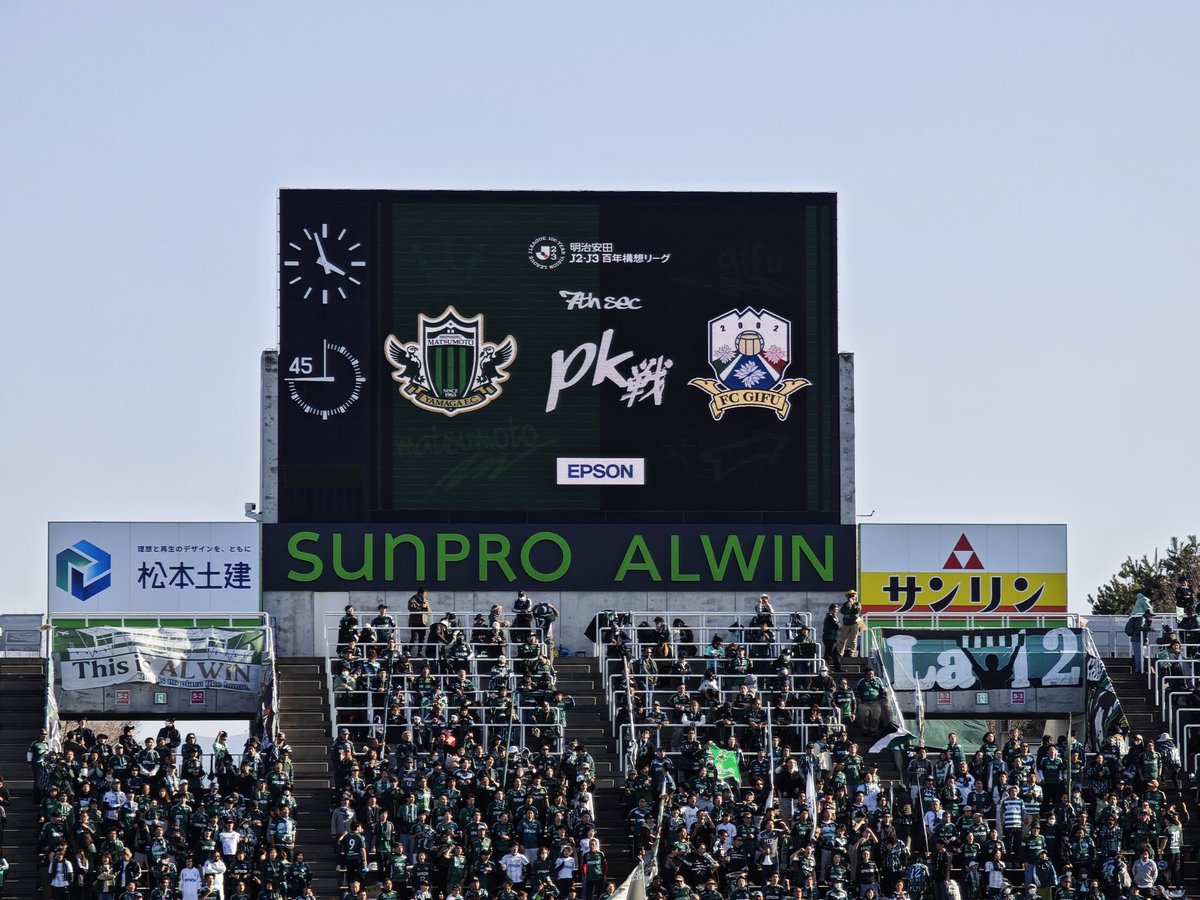 カムイ 「2026 サイコウ 緑の友よ頂へ🗻」 tweet media