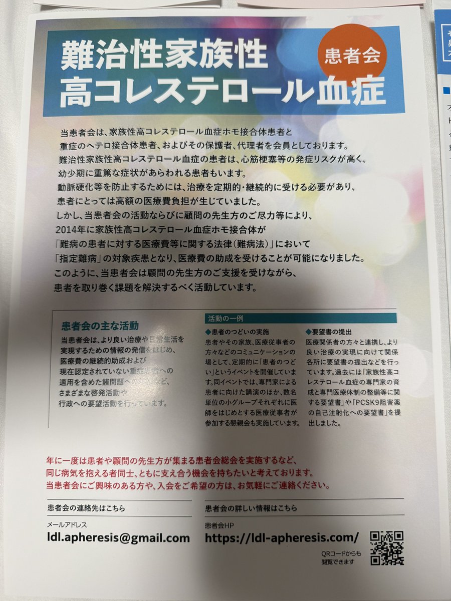 福田めもり🩺循環器内科医 イラスト産業医 tweet media