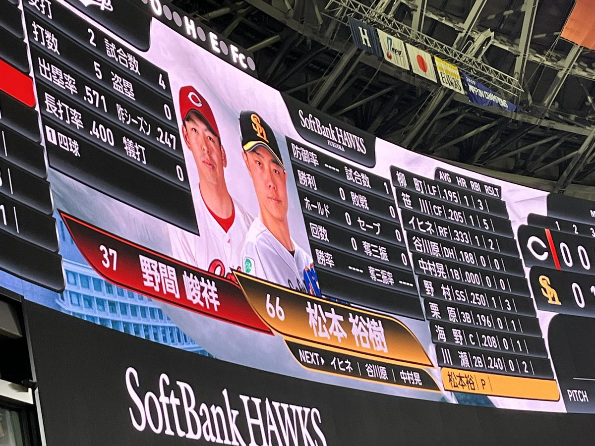 sabatoebitoaji's tweet photo. 今日はせせちゃんに無理を言って野球観戦にお付き合いいただきました🙇‍♀️朝から1日ありがとうー！
まけほーでしたけども😭一番応援してる投手が先発でしたし、もちさんが出て完璧な抑えでとても嬉しかった〜✨ https://t.co/aE75YNMkMY