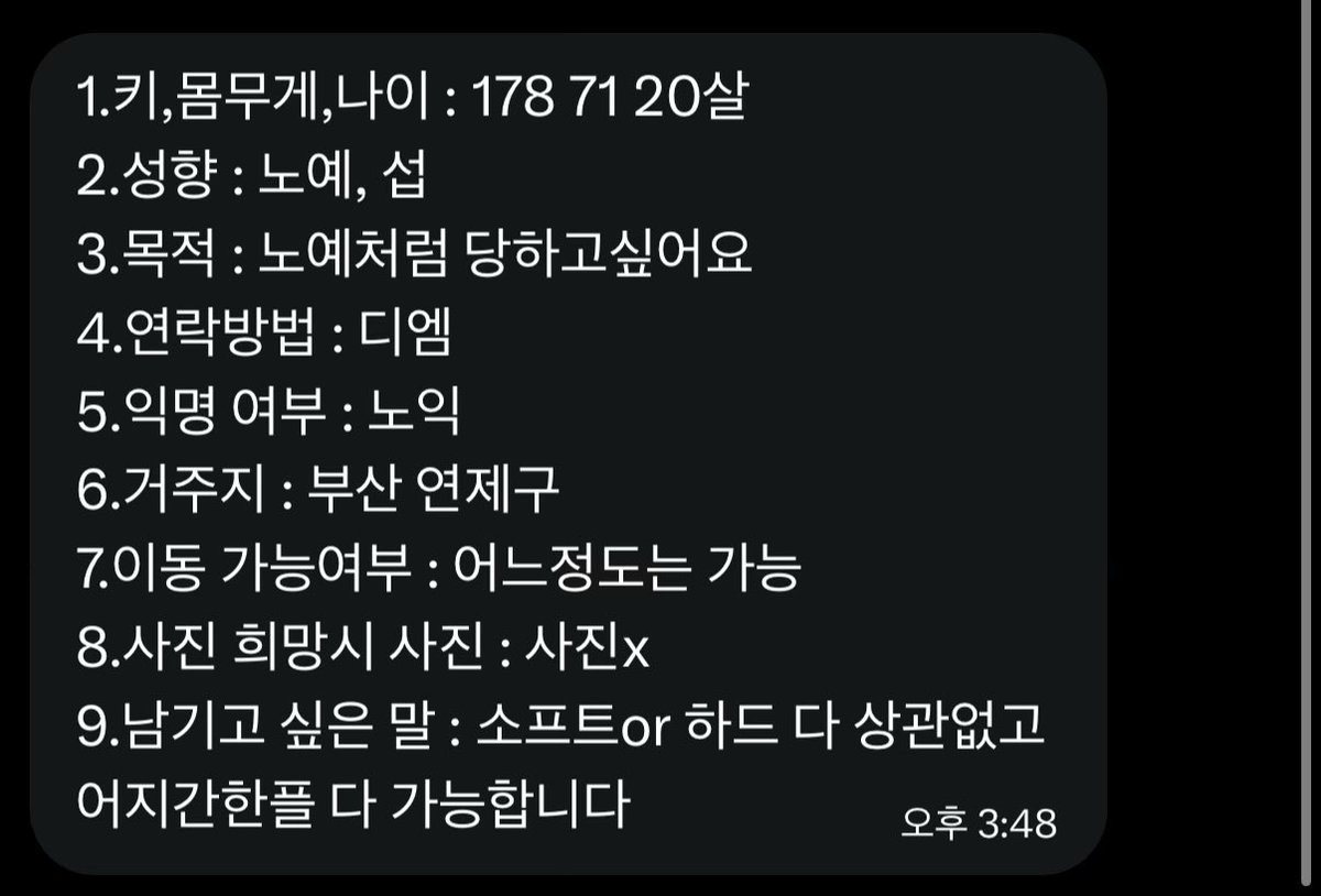 didtksg's tweet photo. @ busan_o7 

#양산 #양산게이 #부산 #부산게이 https://t.co/oZ0UUocdOK