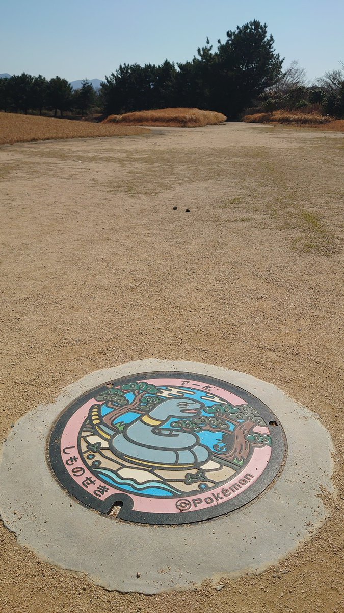 ［鰯］いわし tweet media