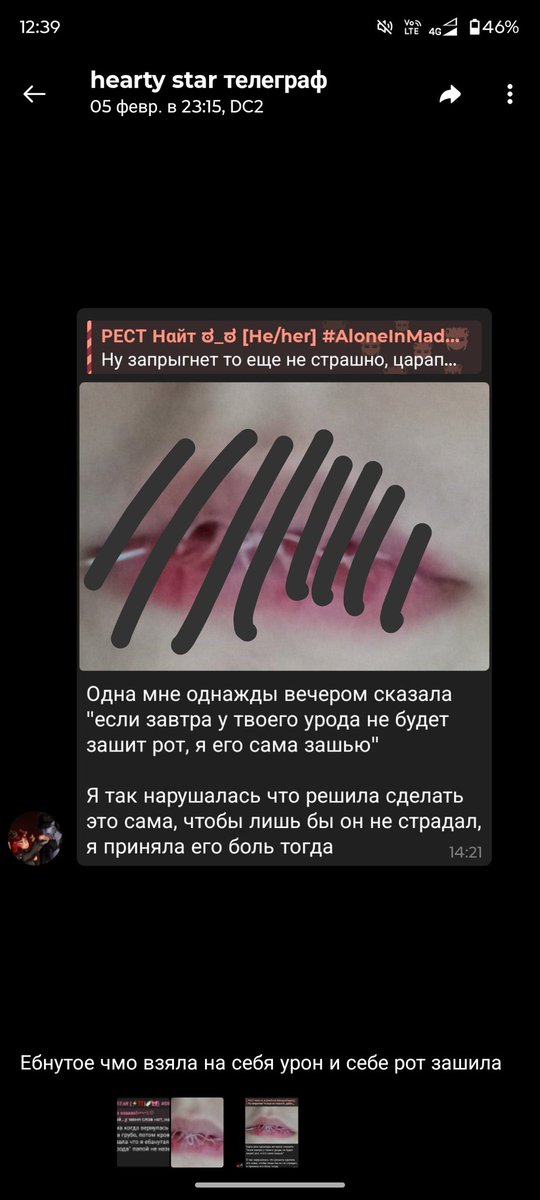Найт tweet media