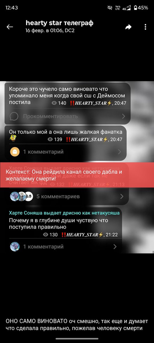Найт tweet media