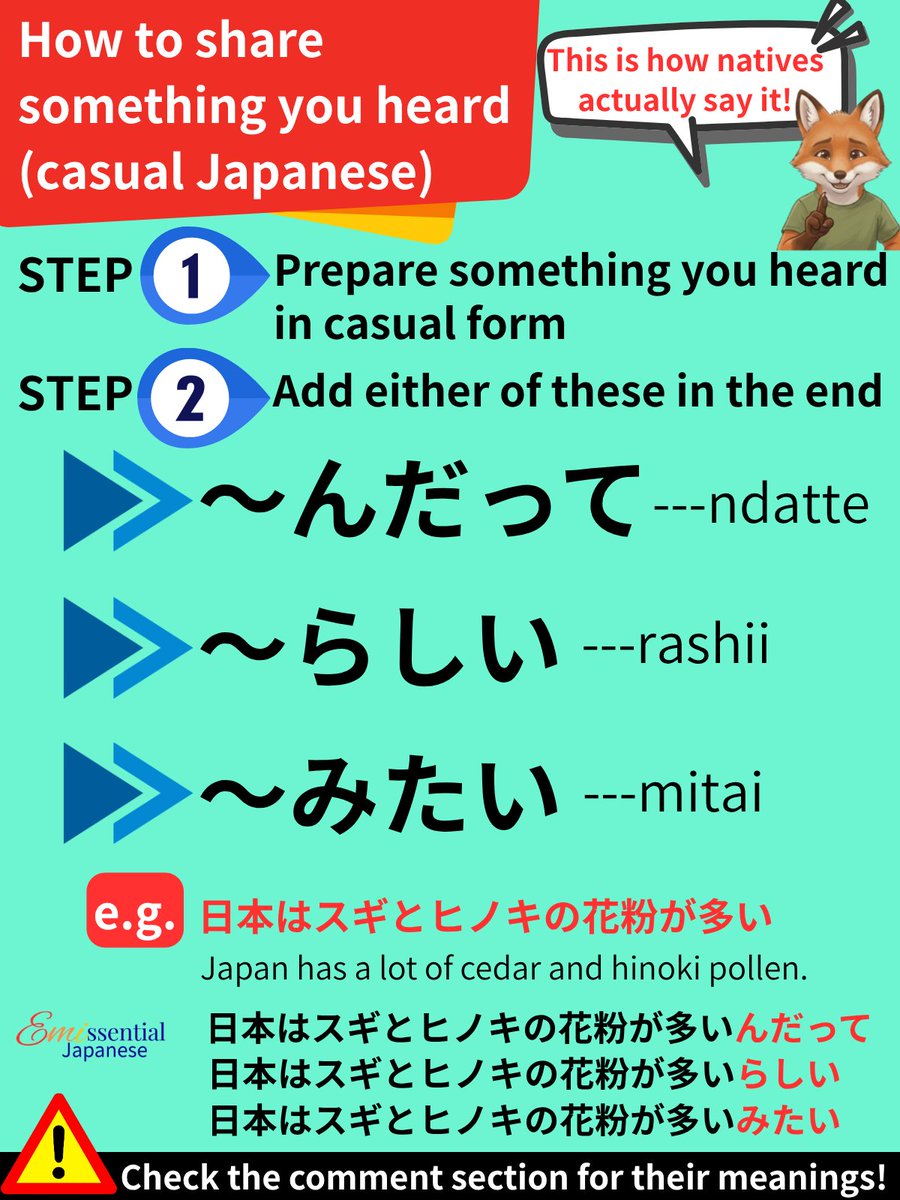 Emissential | Real Casual Japanese tweet media