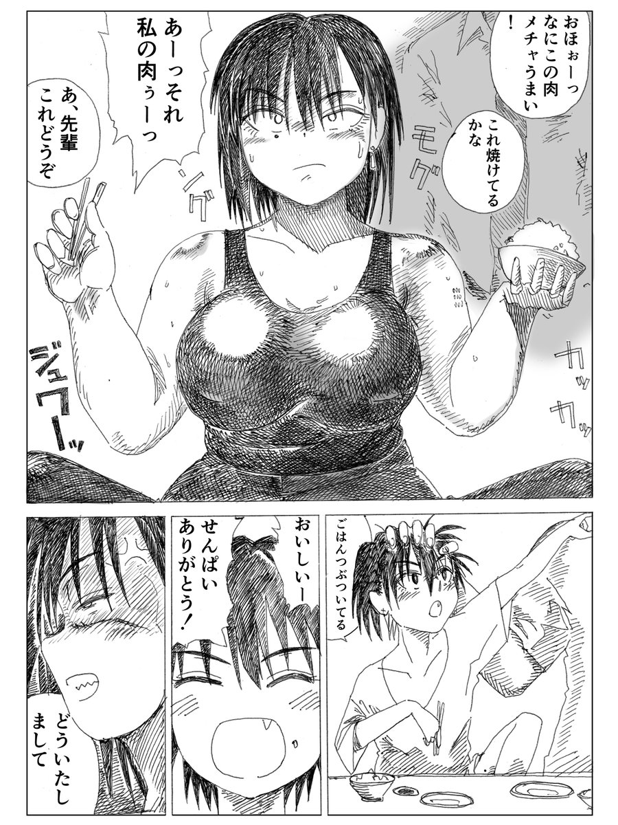 丹尺丹 tweet media