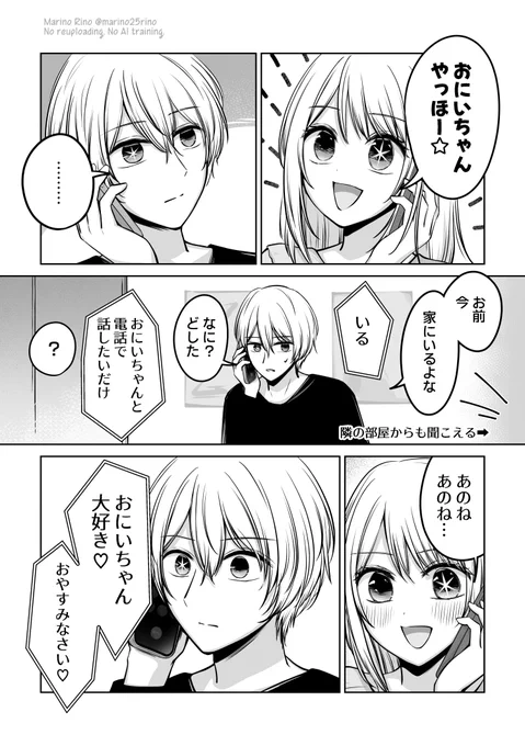 世界でたった一人の、大好きな人
/アクルビ(1/2) 