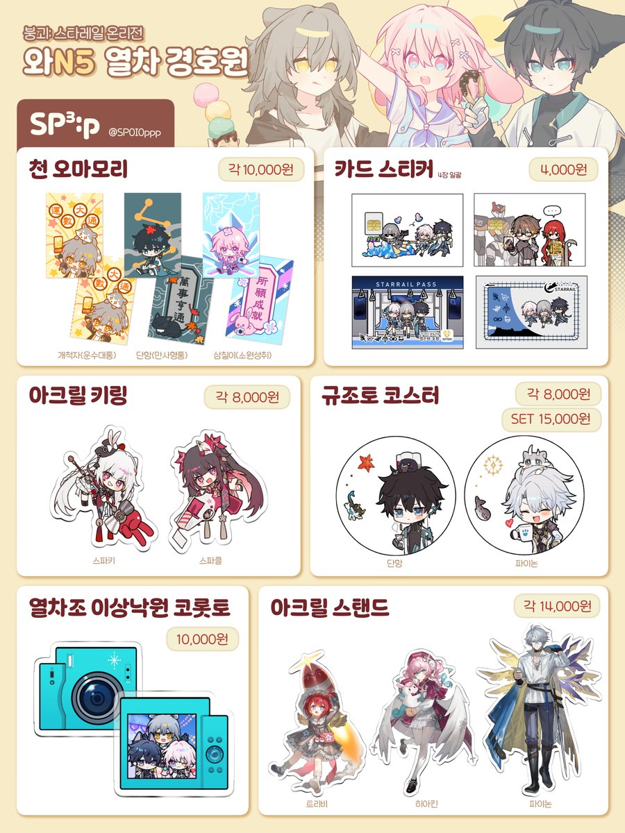 우잔 | 붕스온•N5 / 3부코•CU14 tweet media