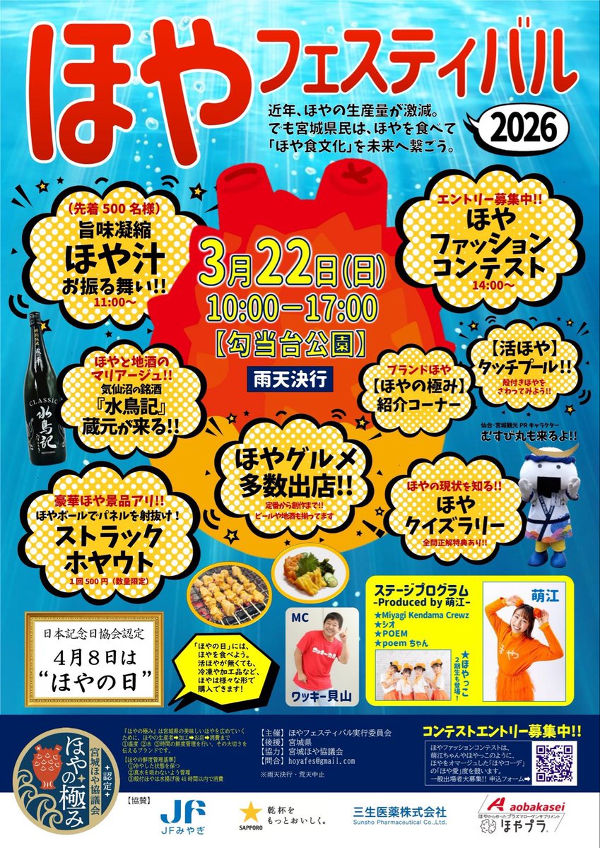 庄司輝秋 SHOJI Teruaki tweet media