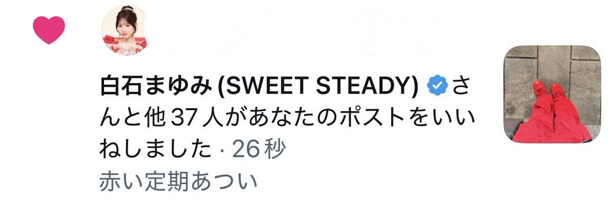 デコるりょうへい💌🤍💍🐟💙 tweet media