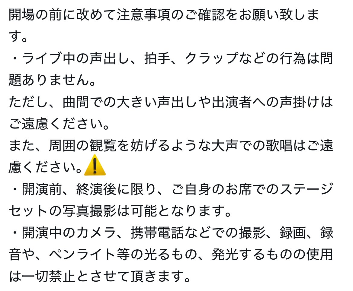 yo___57ru_'s tweet photo. ここ大事 https://t.co/J5tds3zqBL