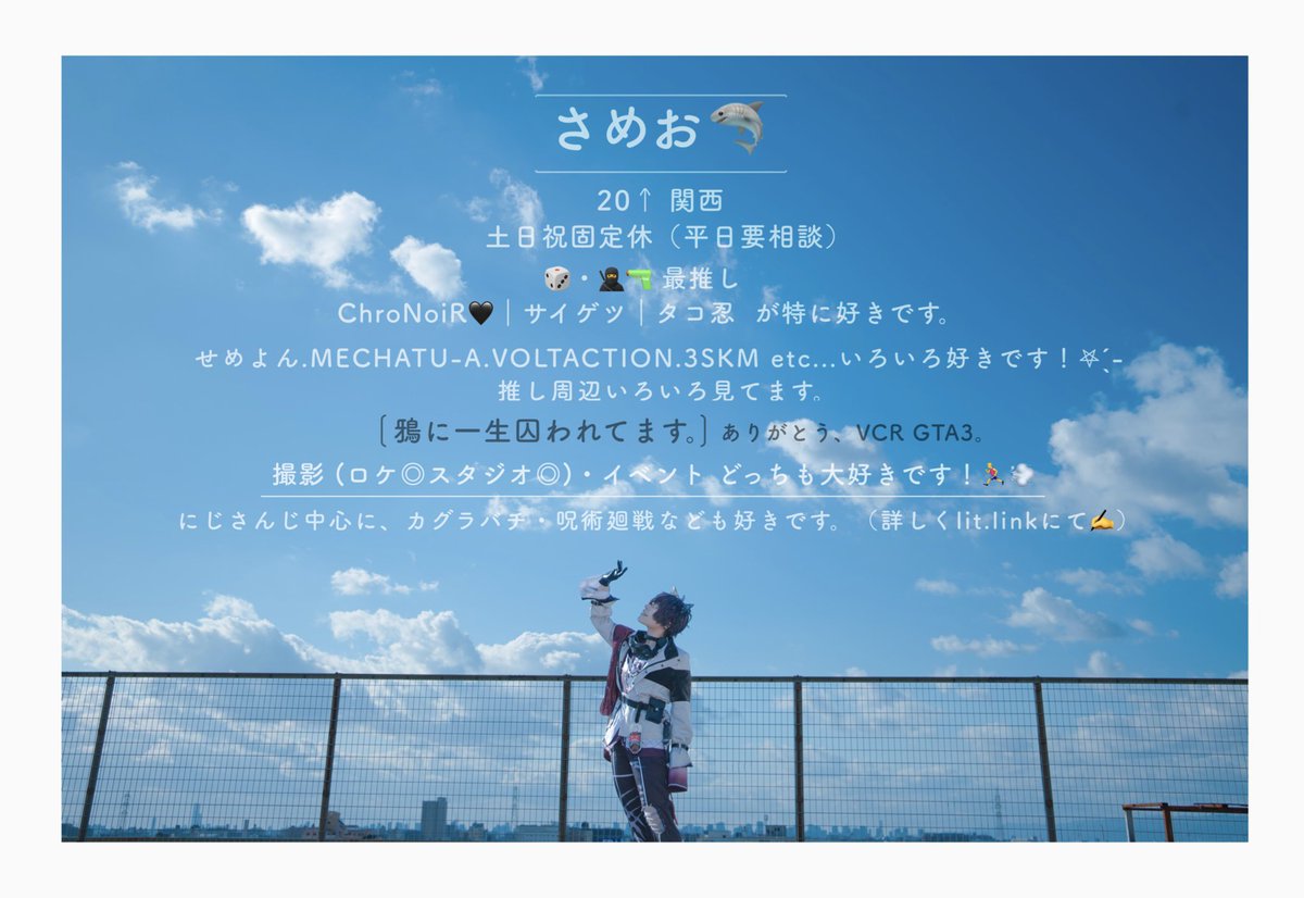 🦈タグお迎え無言フォロー中🙏 tweet media