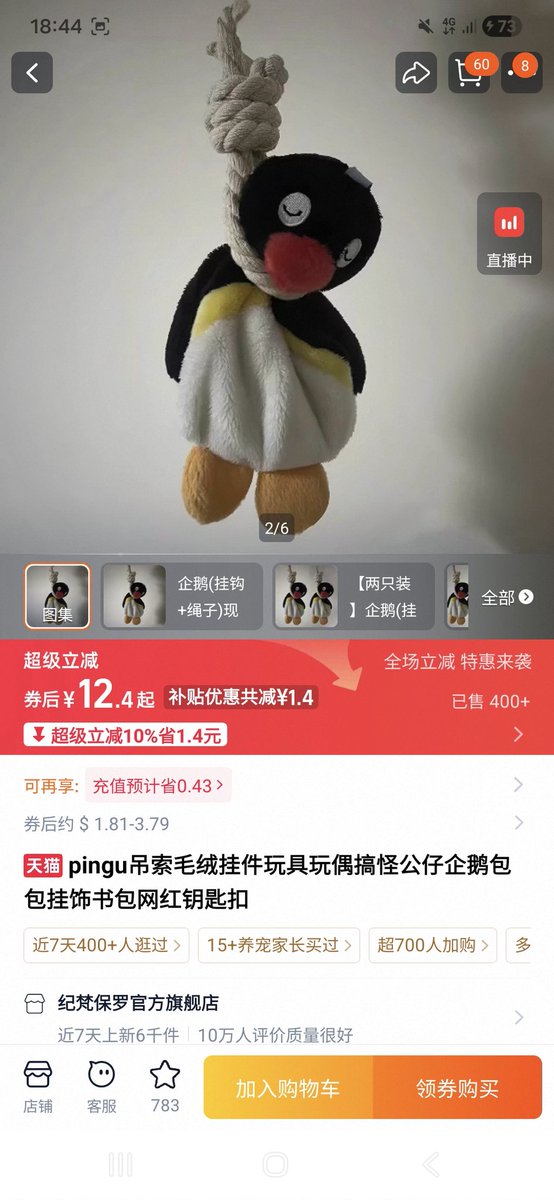 nikos (???) tweet media