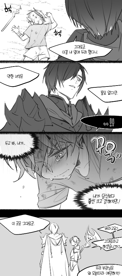 리안/ʀɪᴀɴ tweet media