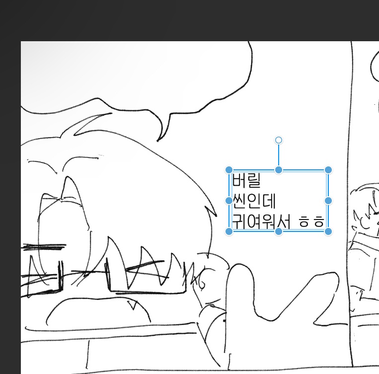 gyubybin's tweet photo. https://t.co/IIAKWN4t0z