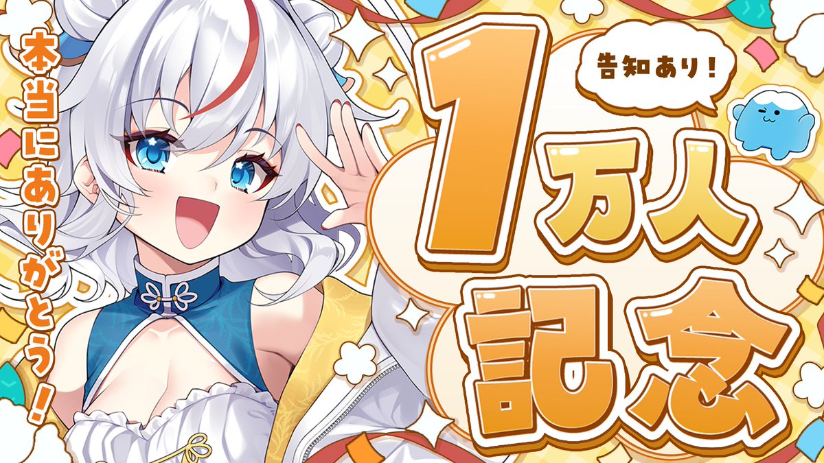 tasukoo's tweet photo. 白鶴ちい様1万人記念✨️
現在4月以降の納品からご依頼受付中です🙇‍♀️ https://t.co/4eYZRg2Z9r