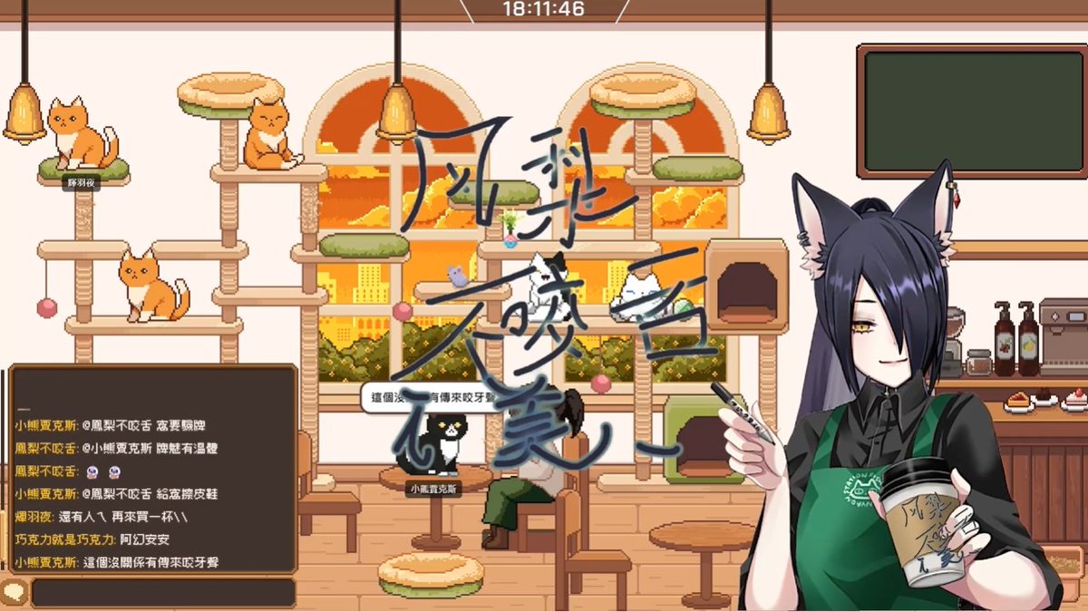 𓆩 【嗷嗚是只狼 】2.0 樊悠幻 𝕍𝕒𝕟 𝕜𝕒𝕜𝕦 🦇幻想懷舊系Vtuber tweet media