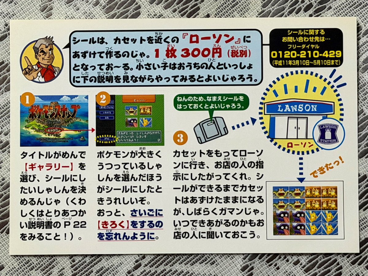 KAZTENDO/任天堂ファン tweet media