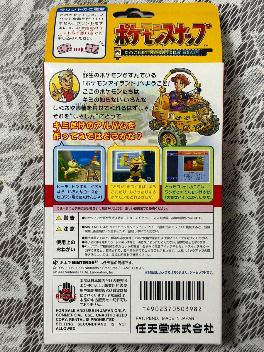 KAZTENDO/任天堂ファン tweet media