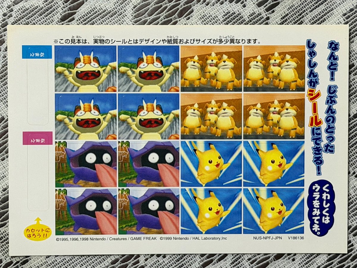 KAZTENDO/任天堂ファン tweet media