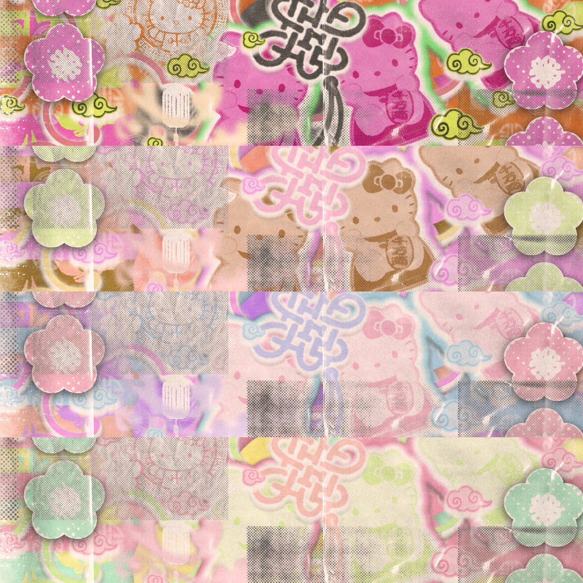 เขิน tweet media