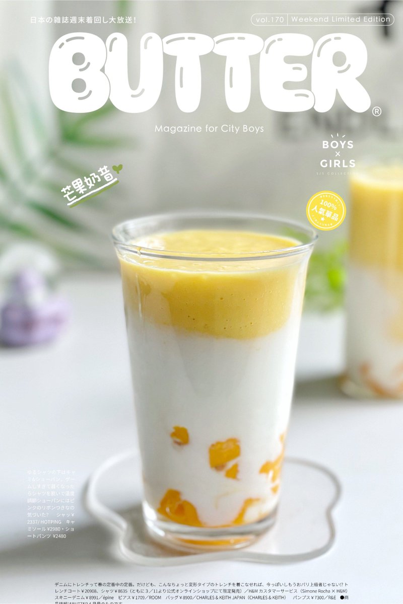 TREVOR JAMES tweet media