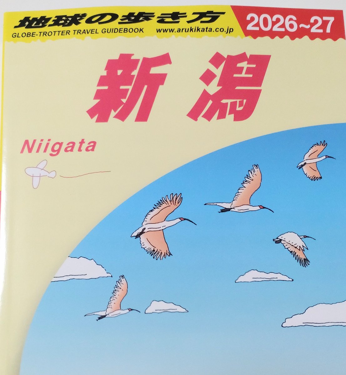 IWATEC's tweet photo. 2026年3月21日
本(?)を買った。

#RIDEX 全巻もってるけど、 #RIDEX_Suzuki 買ってしまった…

わかるゥ!?男と男の子のちがい…
なによ 男と男の子のちがいって!?
それは 持っているオモチャの値段だョ

たまらんです〜　#東本昌平 

#地球のあるき方_新潟 
これは、面白いと思います！ https://t.co/gSx8M9Kt8R