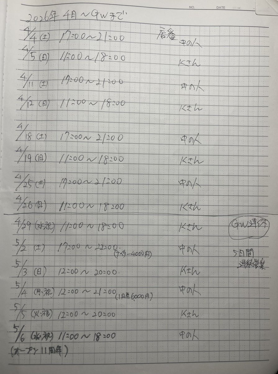 バックトゥザアーケード(BTTA)【公式】 tweet media