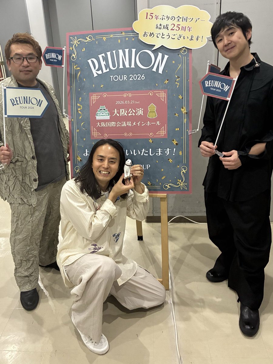 ビクターオオサカ tweet media