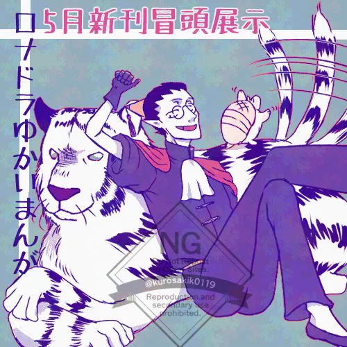 #2603ソファ棺16サークル参加
unu:あ3 サークル名:沈黙のDENセガ
5月の新刊の冒頭展示です!
よろしくお願いいたします!! 