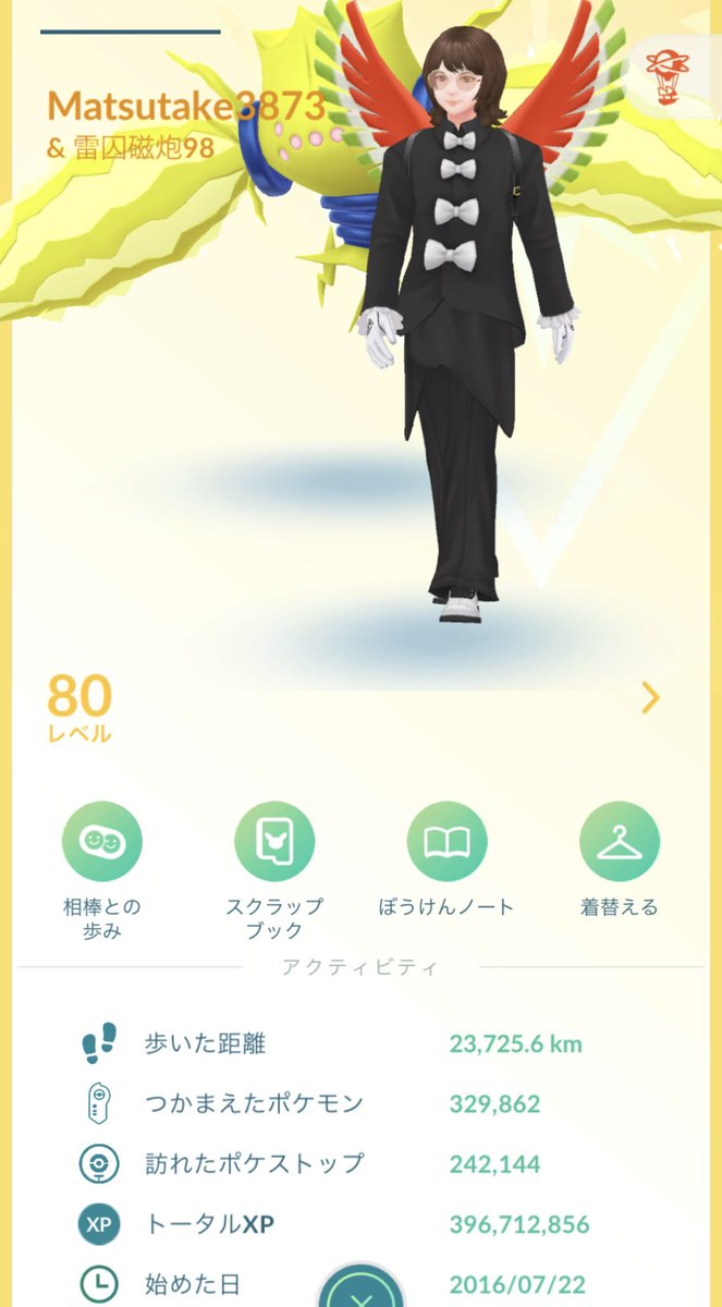 まつたけ tweet media