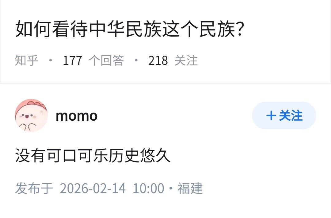 失业观察日报 tweet media