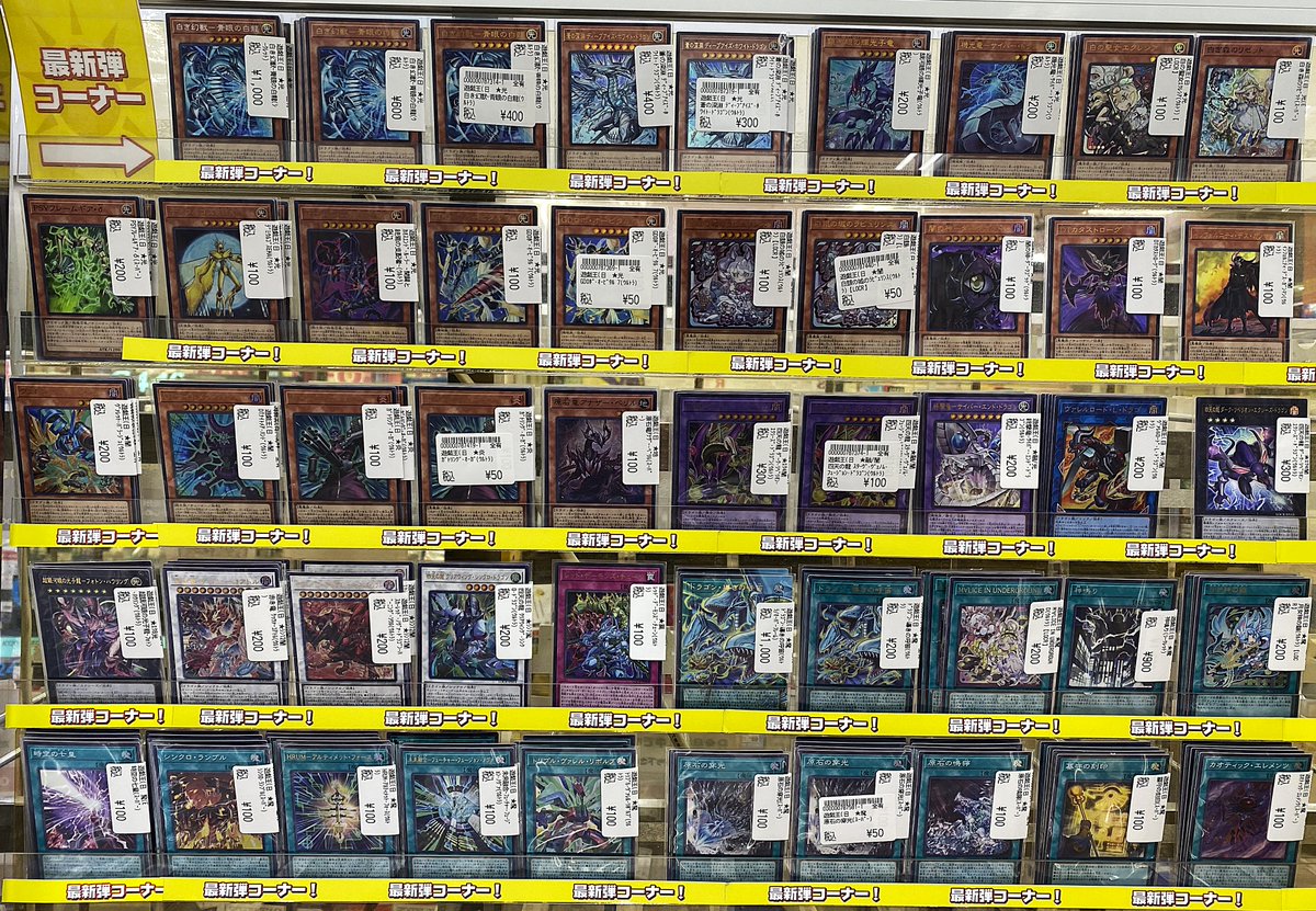 遊戯王販売情報】3/21 遊戯王OCG最新弾 《LIMIT OVER COLLECTION- THE