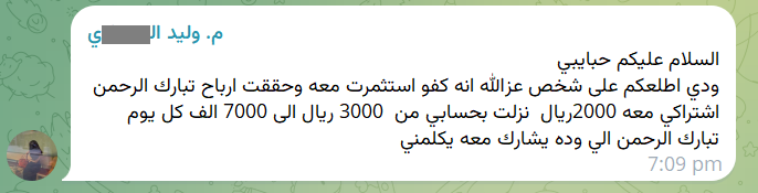 مهندس عبدالغني الجند tweet media