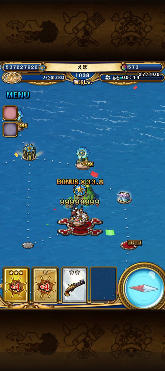 IBfxiioZLY41866's tweet photo. ＃トレクルワールドクルーズ
周回レベル4900くらいで鳥なしボスポイントカンストした☺ https://t.co/JRyucoaN7i
