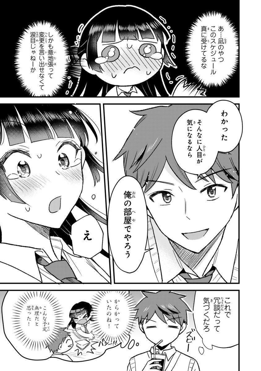 (1/2) 